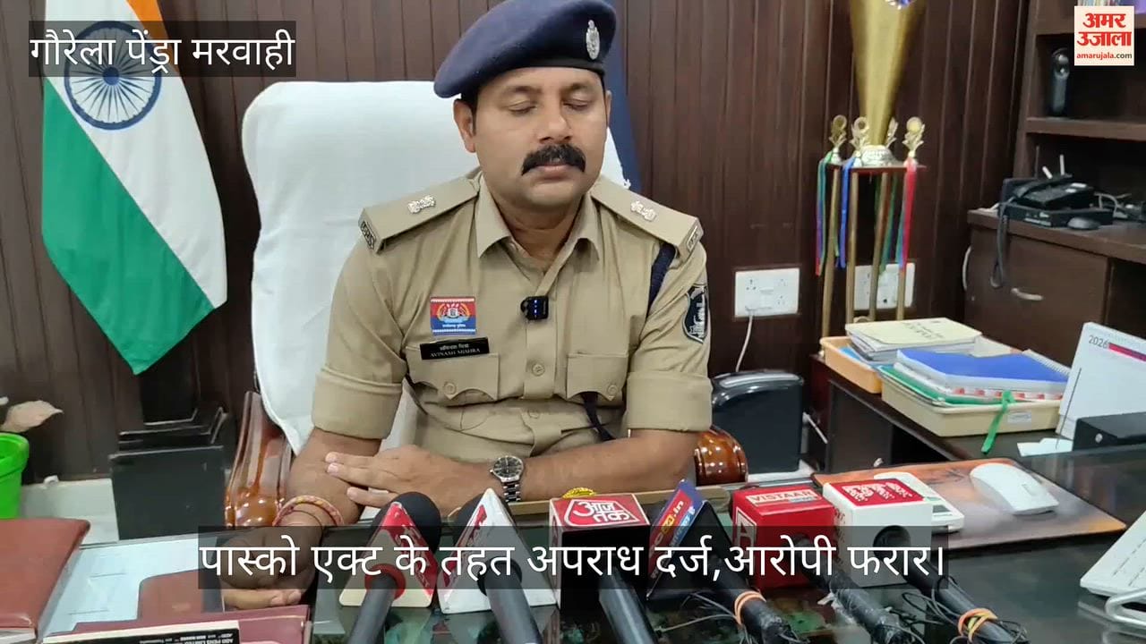 Minor female student case registered under the POCSO Act accused absconding in GPM