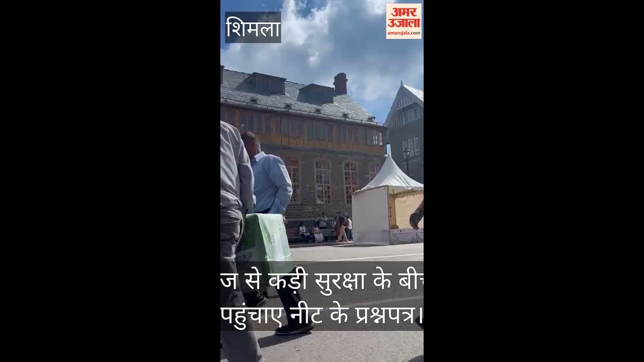 NEET question papers transported from Shimla's Ridge to the exam center amidst tight security.