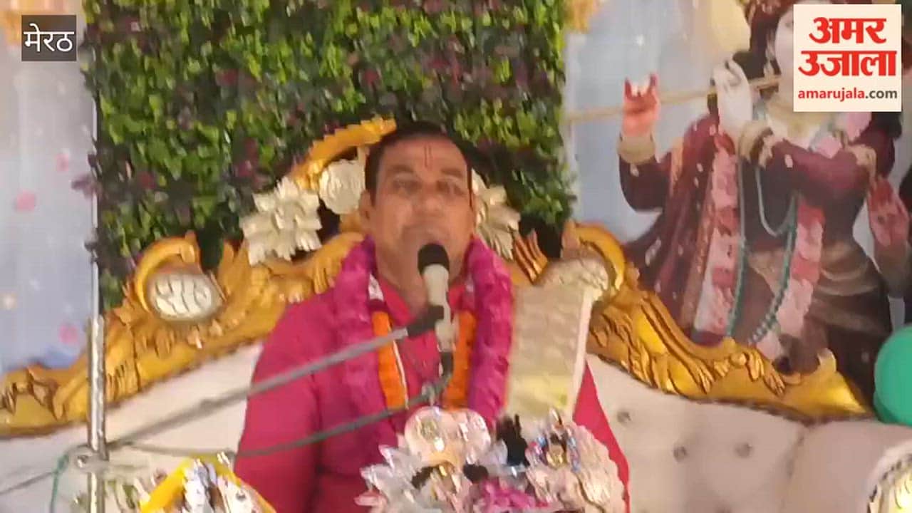 Meerut: The Bhagwat Katha inspires people to walk the path of truth, service, and virtuous conduct.
