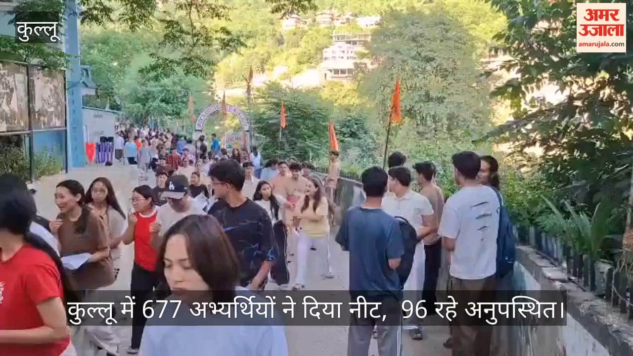 677 candidates took NEET in Kullu.