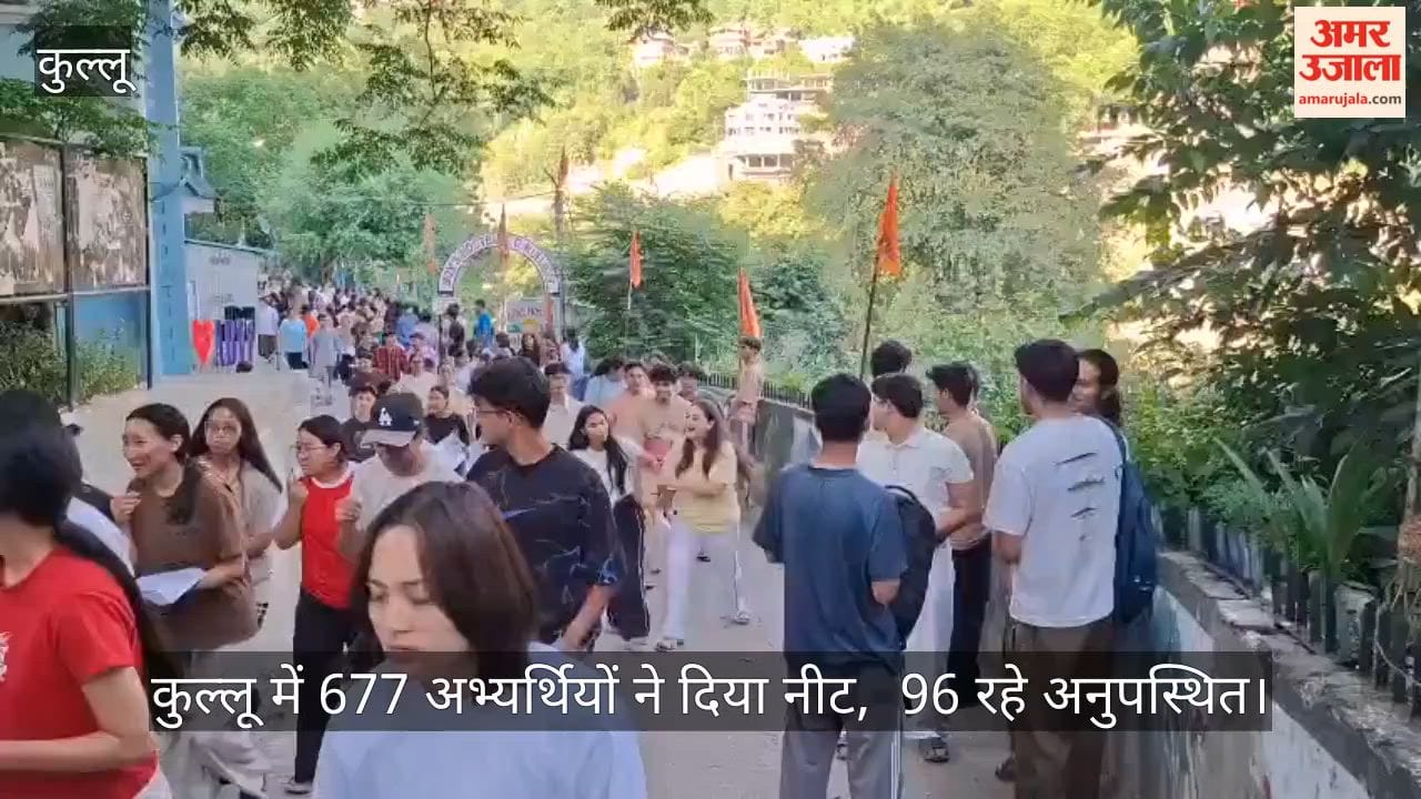 677 candidates took NEET in Kullu.