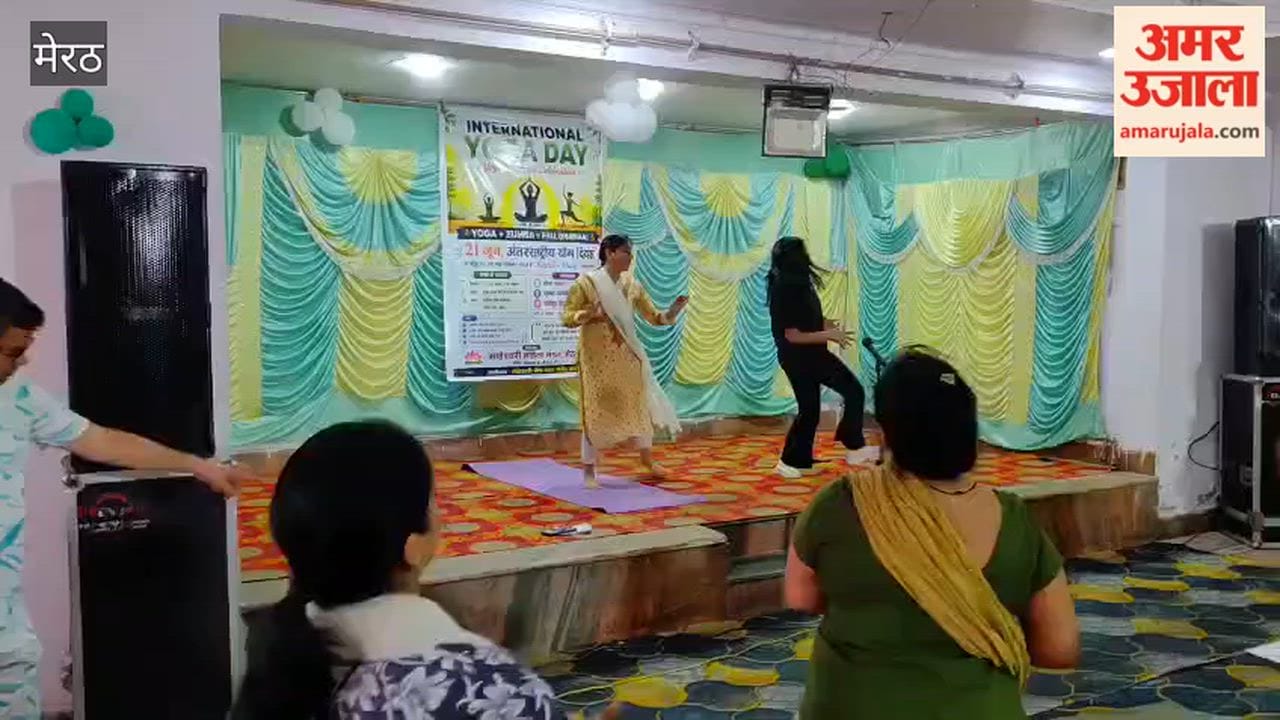 Meerut: Maheshwari Mitra Mandal performed yoga while dancing.