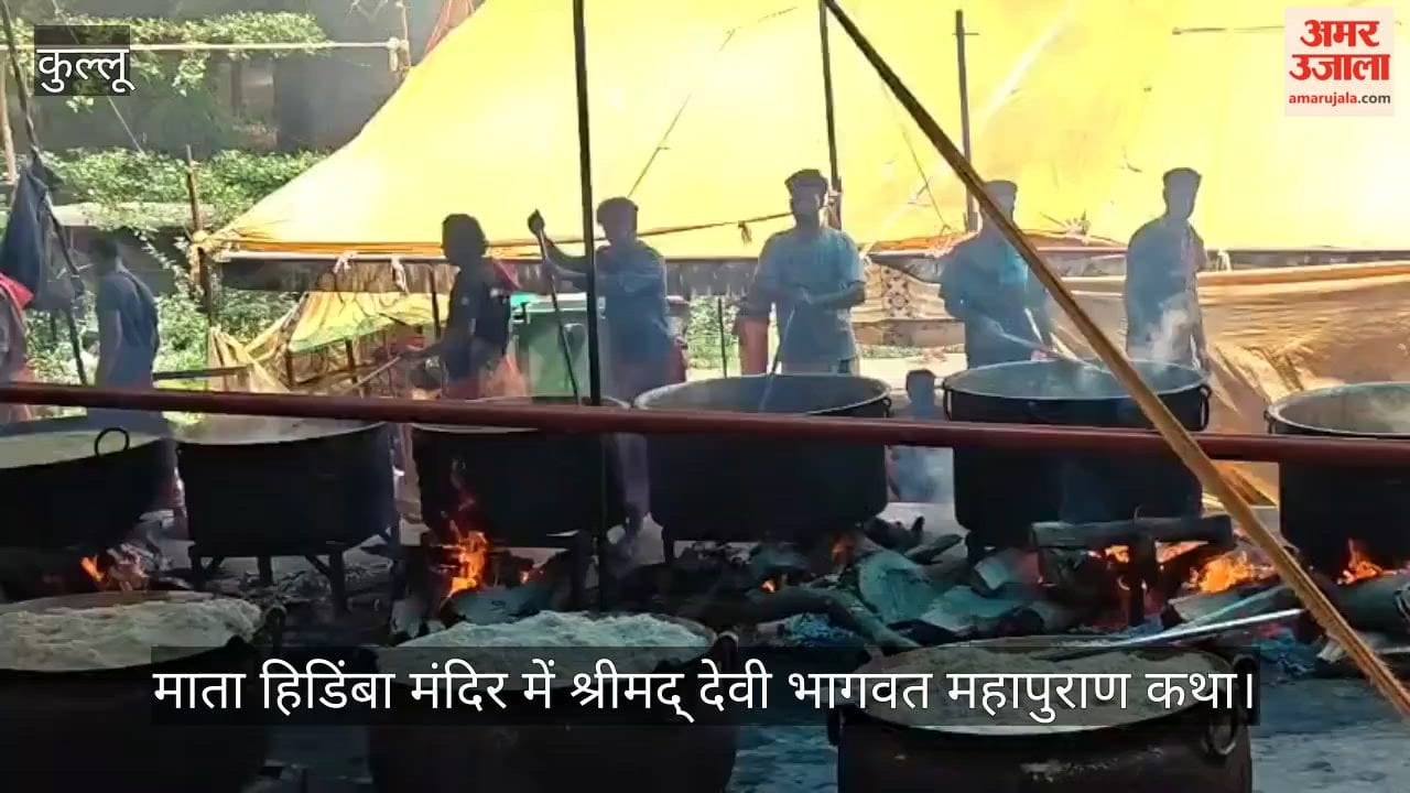 Manali: Shrimad Devi Bhagwat Mahapuran recitation at Mata Hidimba Temple