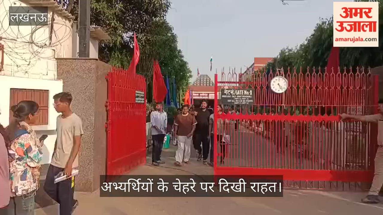 VIDEO: नीट की परीक्षा सम्पन्न, छूटा पेपर, अभ्यर्थियों के चेहरे पर दिखी राहत