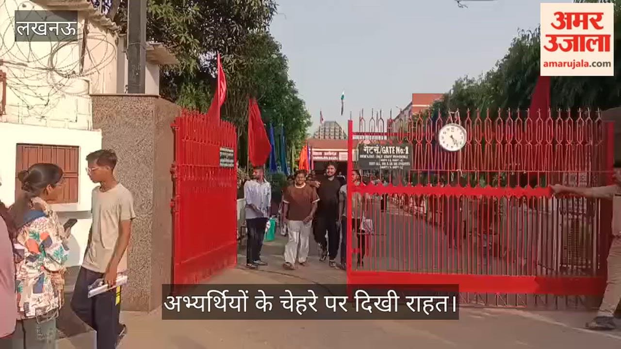 VIDEO: नीट की परीक्षा सम्पन्न, छूटा पेपर, अभ्यर्थियों के चेहरे पर दिखी राहत