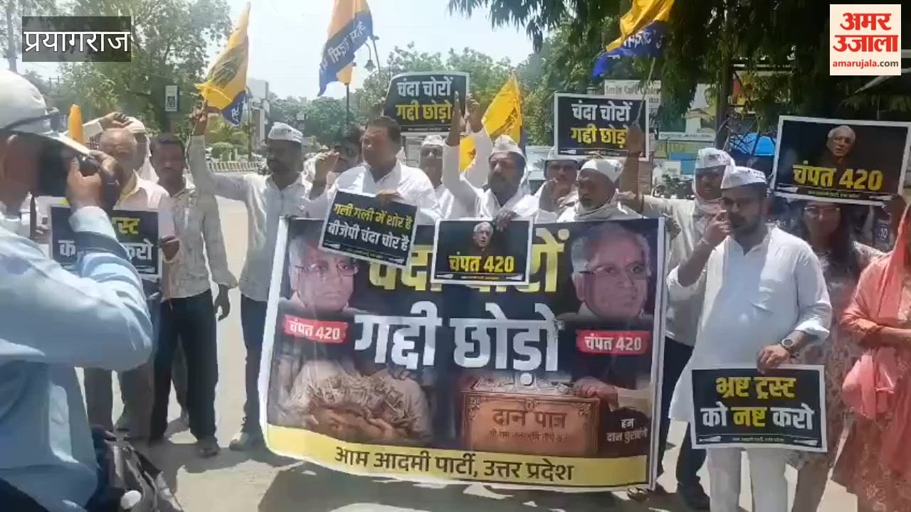 Aam Aadmi Party's attack against donation thieves