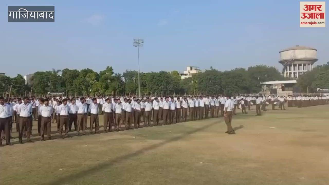 concluding ceremony of RSS Meerut Province samanya Sangh Shiksha Varg begun