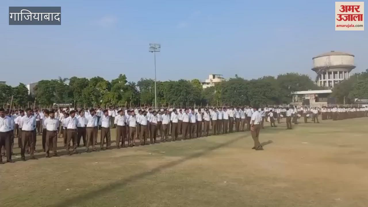 concluding ceremony of RSS Meerut Province samanya Sangh Shiksha Varg begun