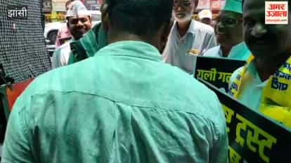AAP protests against alleged misappropriation of temple offerings; sends Champat Rai a cheque for ₹420 collected through begging.