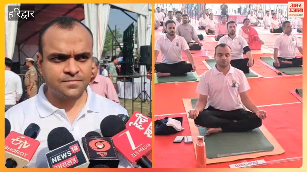 International Yoga Day: Over 1,000 people practiced yoga with the AYUSH Minister in Haridwar.