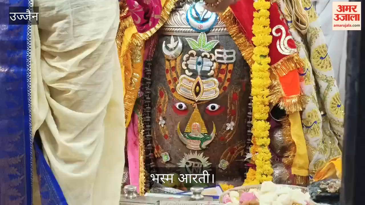 Mahakal in Ram Naam Mala & Tripund for Monday Bhasma Aarti