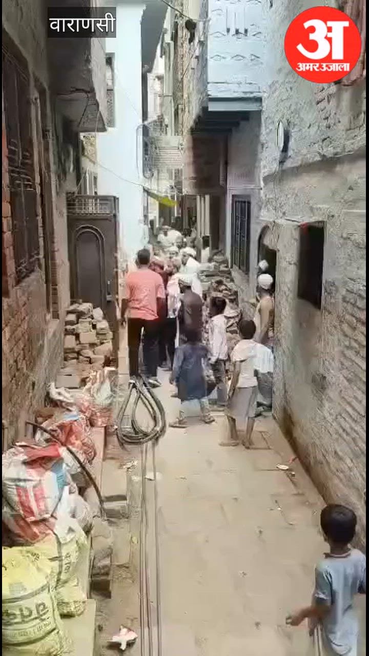 जमीन विवाद में दो पक्षों में मारपीट, चले लाठी-डंडे; VIDEO