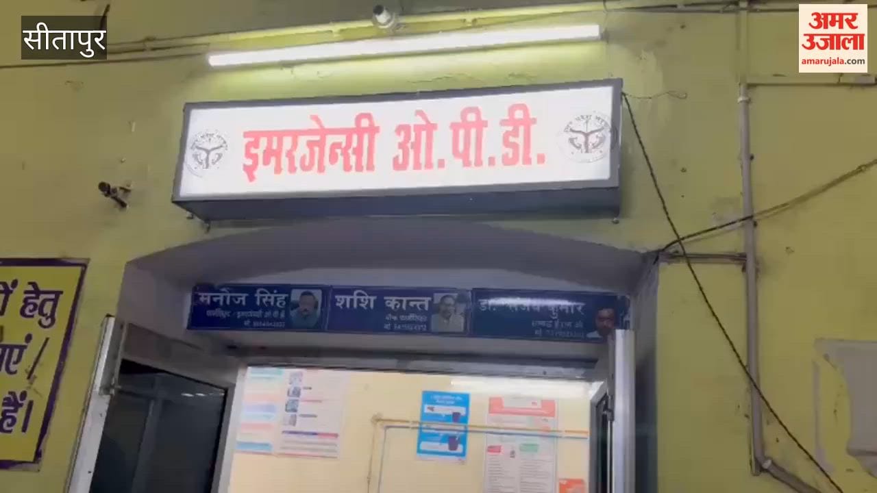 सीतापुर में महिला अस्पताल के बाहर युवक को सिरफिरे ने मारा चाकू, हालत गम्भीर