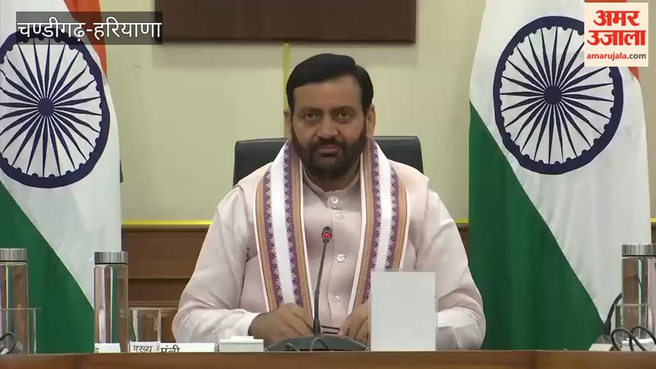 Haryana cabinet meeting today