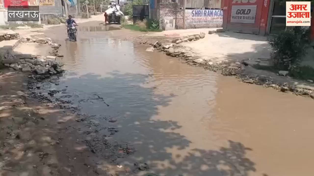 लखनऊ में फैजुल्लागंज के कली गांव की मुख्य सड़क 15 वर्ष से बदहाल