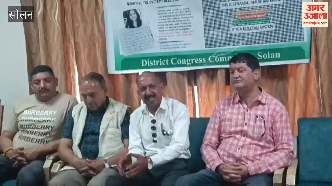 Congress District President Subhash Varmani says there should be a provision for severe punishment for leaking exam papers