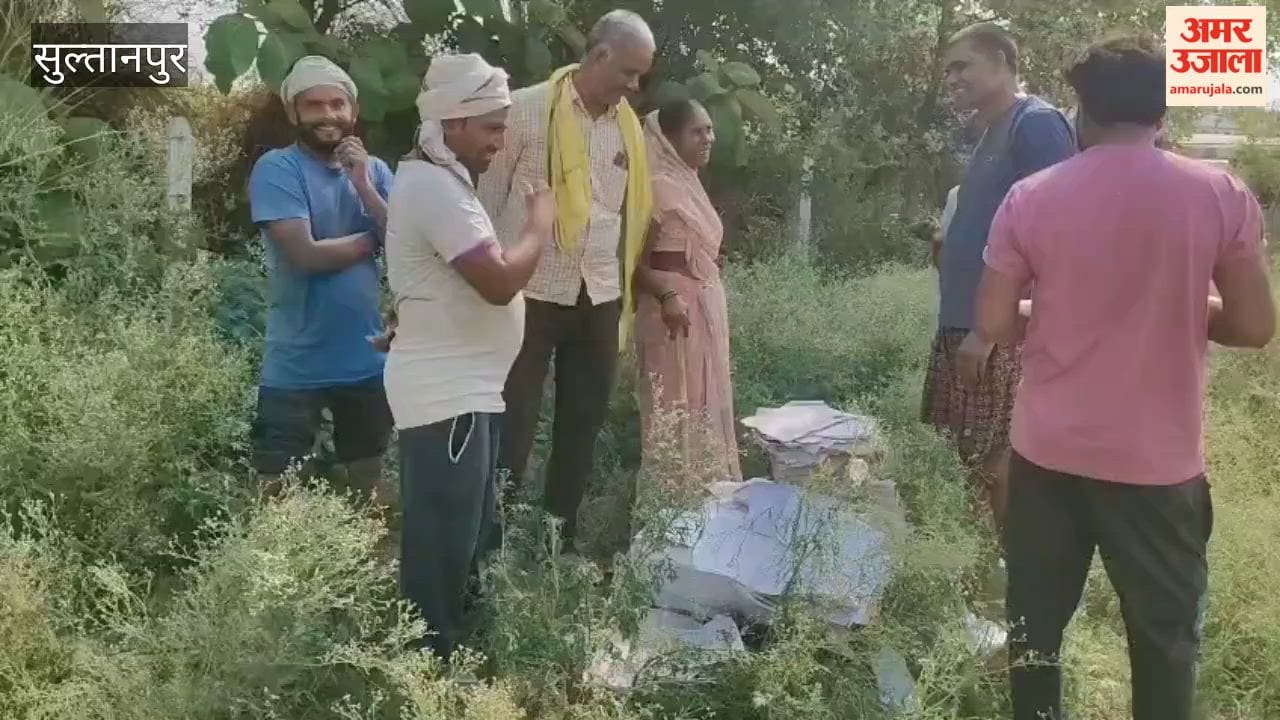 सुल्तानपुर में झाड़ियों में मिले मतदाताओं के भरे हुए सैकड़ों फॉर्म-6, व्यवस्था पर उठे सवाल