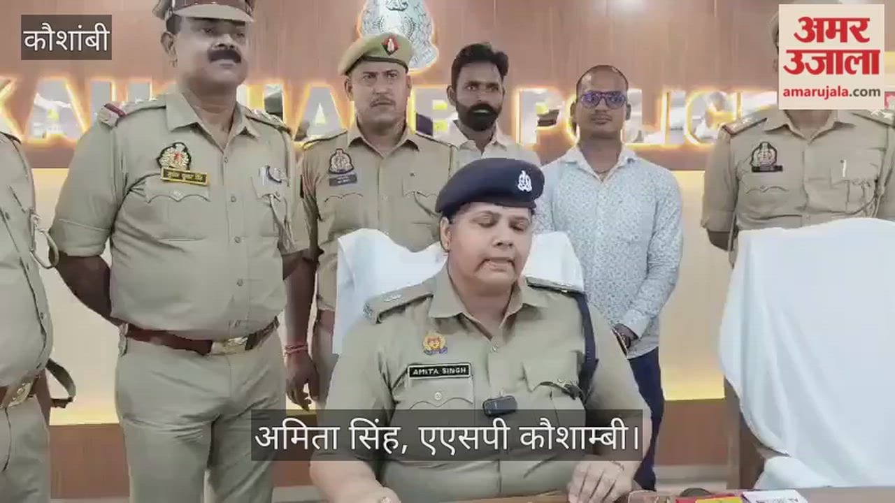 Police arrest youth who killed his father; a reward of ₹15,000 had been announced.