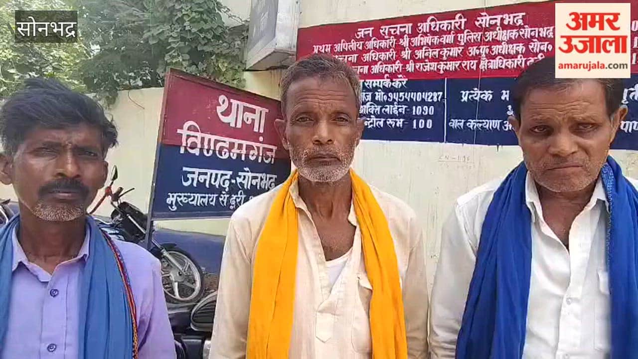Sonbhadra Son kills father