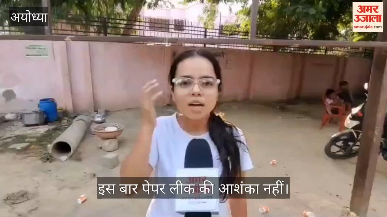 इस बार पेपर लीक की आशंका नहीं, कड़ी सुरक्षा के बीच संपन्न हुई नीट पुन: परीक्षा