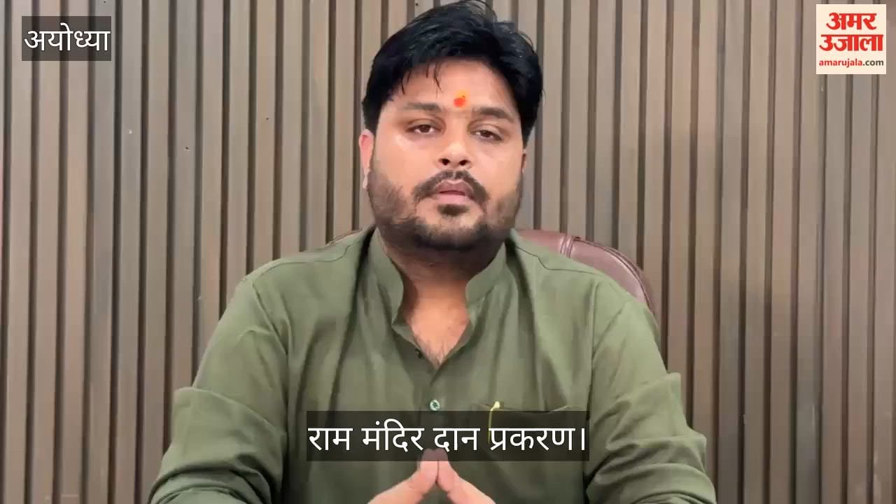 Video: राम मंदिर प्रकरण में चारों शंकराचार्यों से हस्तक्षेप की मांग, अयोध्या आने का किया आग्रह