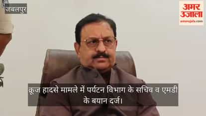 Statements of the Tourism Department Secretary and MD recorded in the cruise accident case