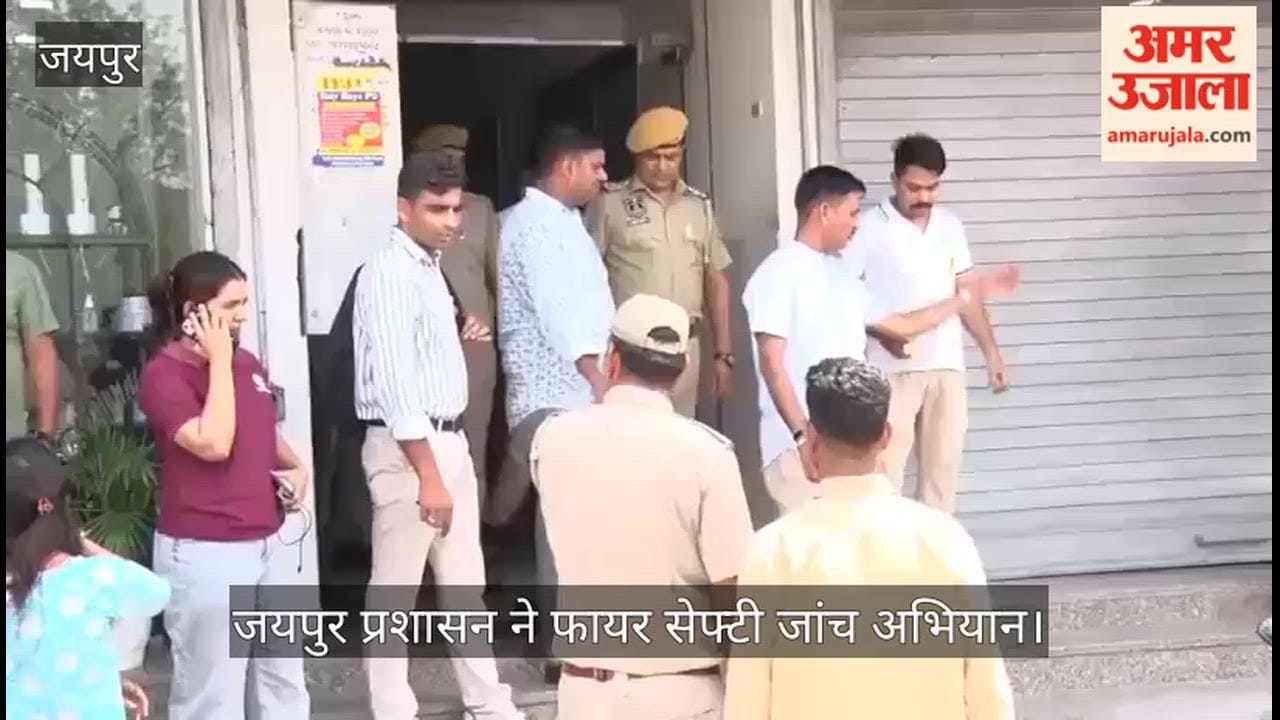 Jaipur: Crackdown After Lucknow Fire Tragedy, 14 Coaching Centres and Libraries Sealed, 24 Issued Notices