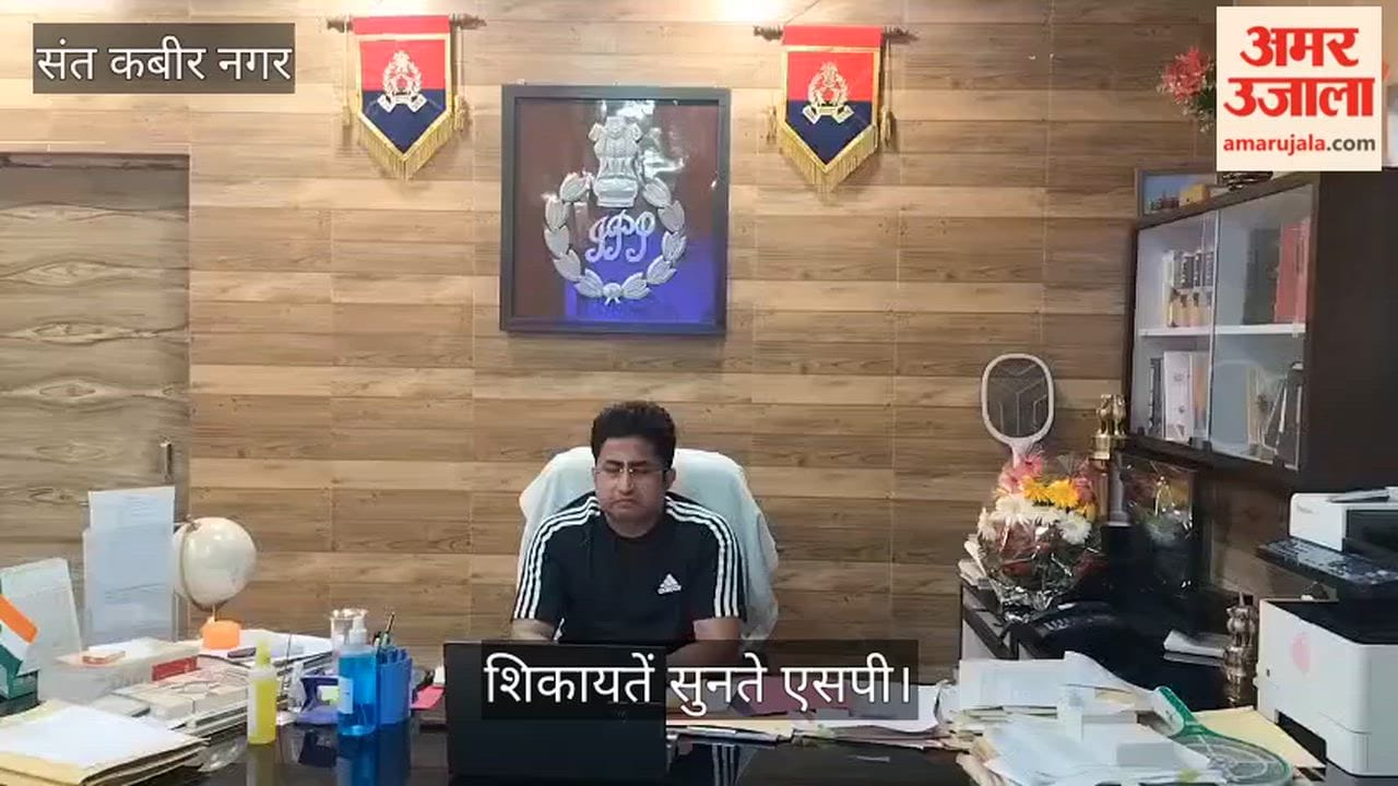 Public grievance hearing at the SP office; SP Sandeep Kumar Meena heard complaints.