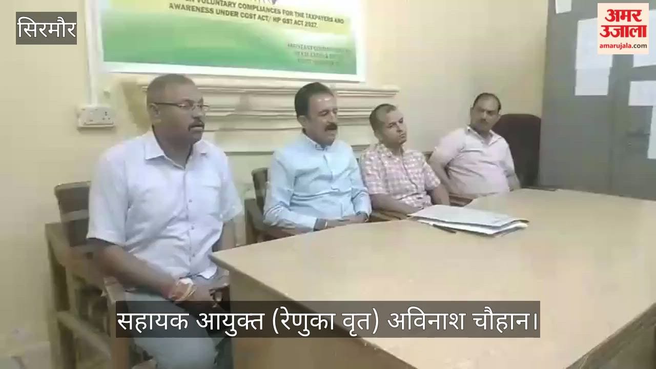 Dadahu: Avinash Chauhan stated that the government is making major changes to GST in the interest of taxpayers.