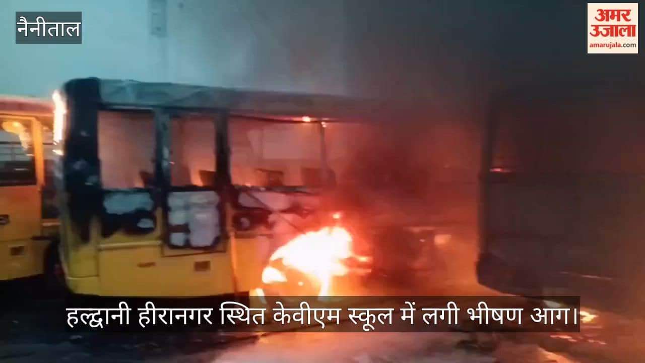 Massive fire breaks out at KVM School in Heeranagar, Haldwani.