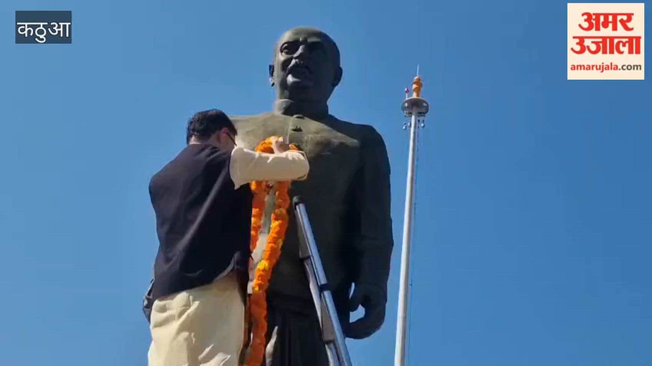 Tribute event held in Kathua on the martyrdom anniversary of Dr. Syama Prasad Mukherjee.