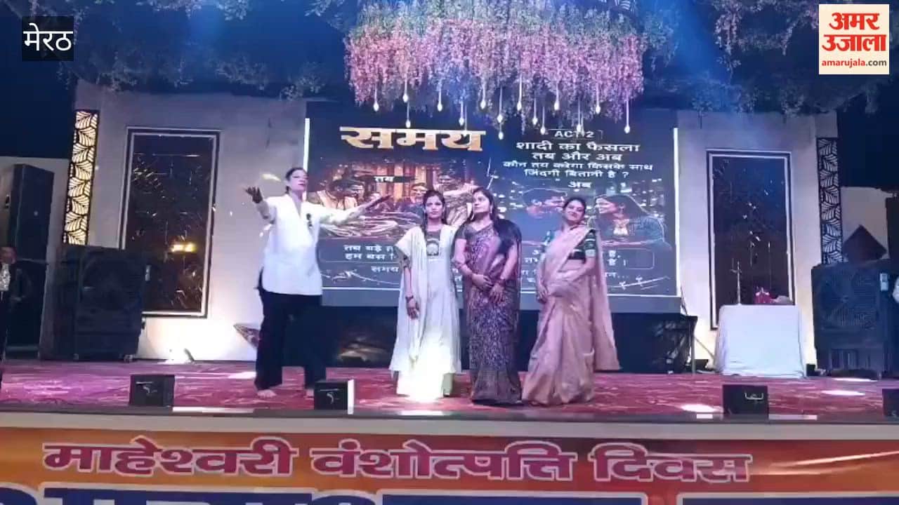 Maheshwari Mitra Mandal celebrated the Shiva Worship Festival with great fanfare.