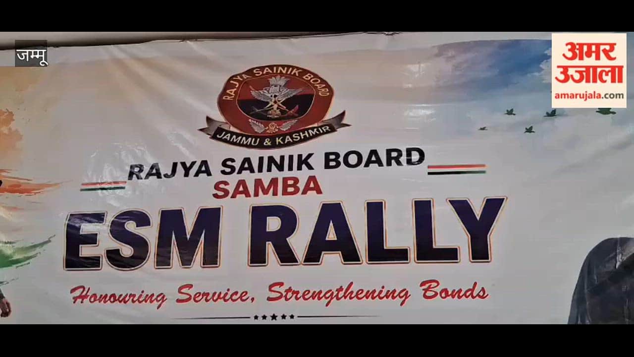 District Sainik Board Samba's Foundation Day
