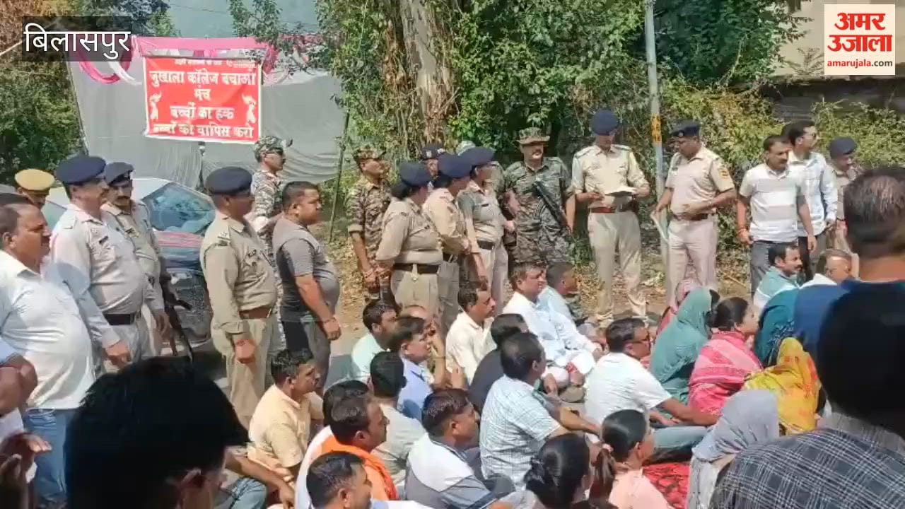 Protest Intensifies Over Science and Commerce Courses at Jukhala College, Police Deployed
