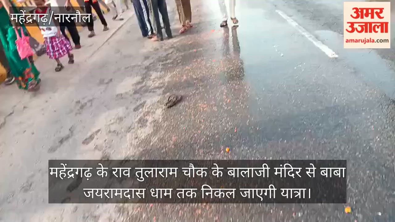 The procession will proceed from the Balaji Temple at Rao Tularam Chowk in Mahendragarh to Baba Jayramdas Dham.