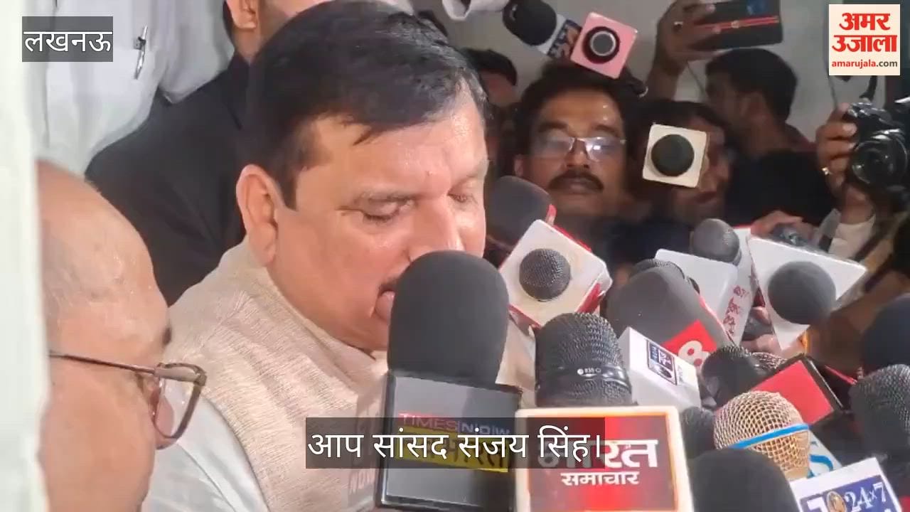 VIDEO: आप सांसद संजय सिंह ने एसआईटी को सौंपे जमीन घोटाले के सबूत, बोले- महाघोटाला हुआ
