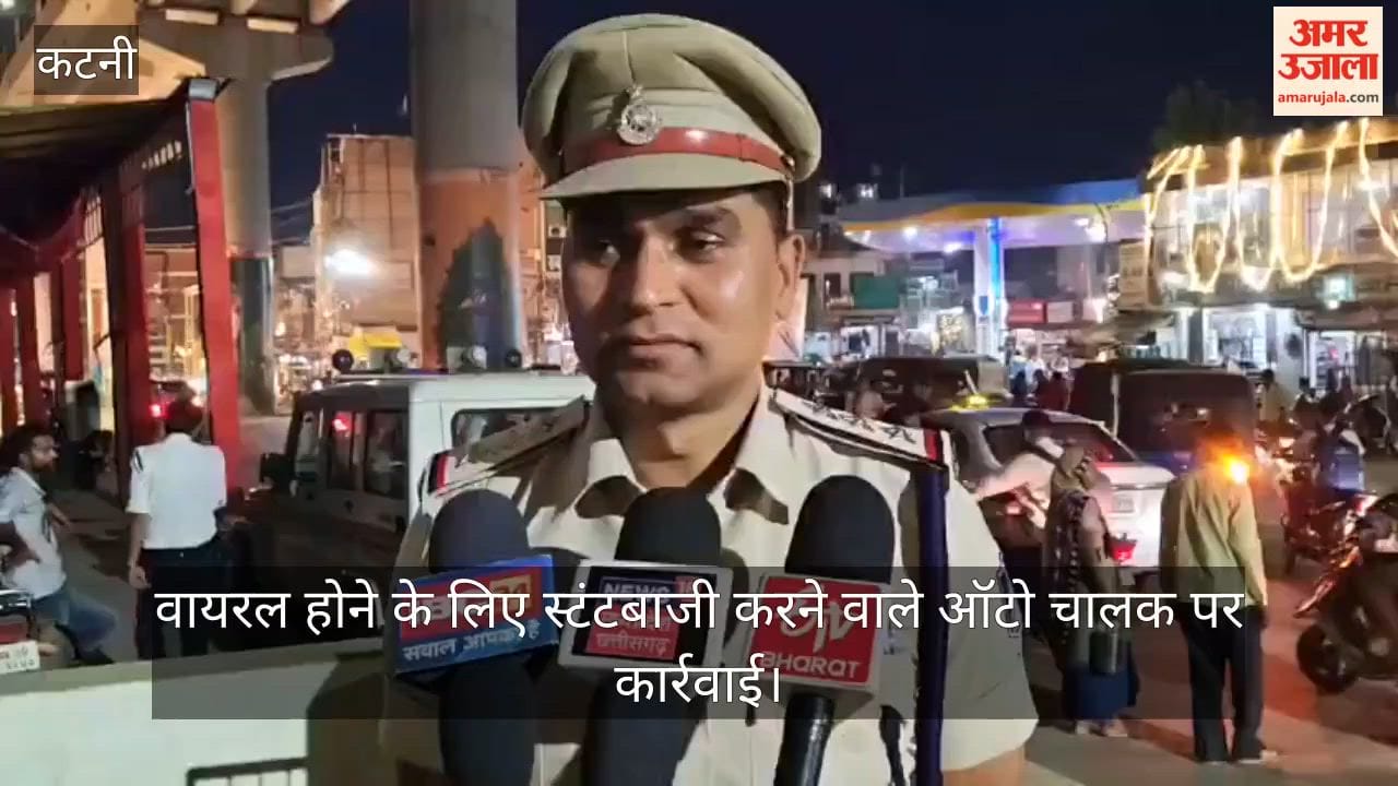 Action taken against auto-rickshaw driver performing stunts in the middle of the road.