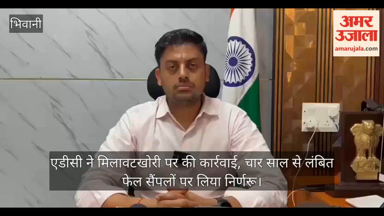 ADC takes action against adulteration, takes decision on failed samples pending for four years
