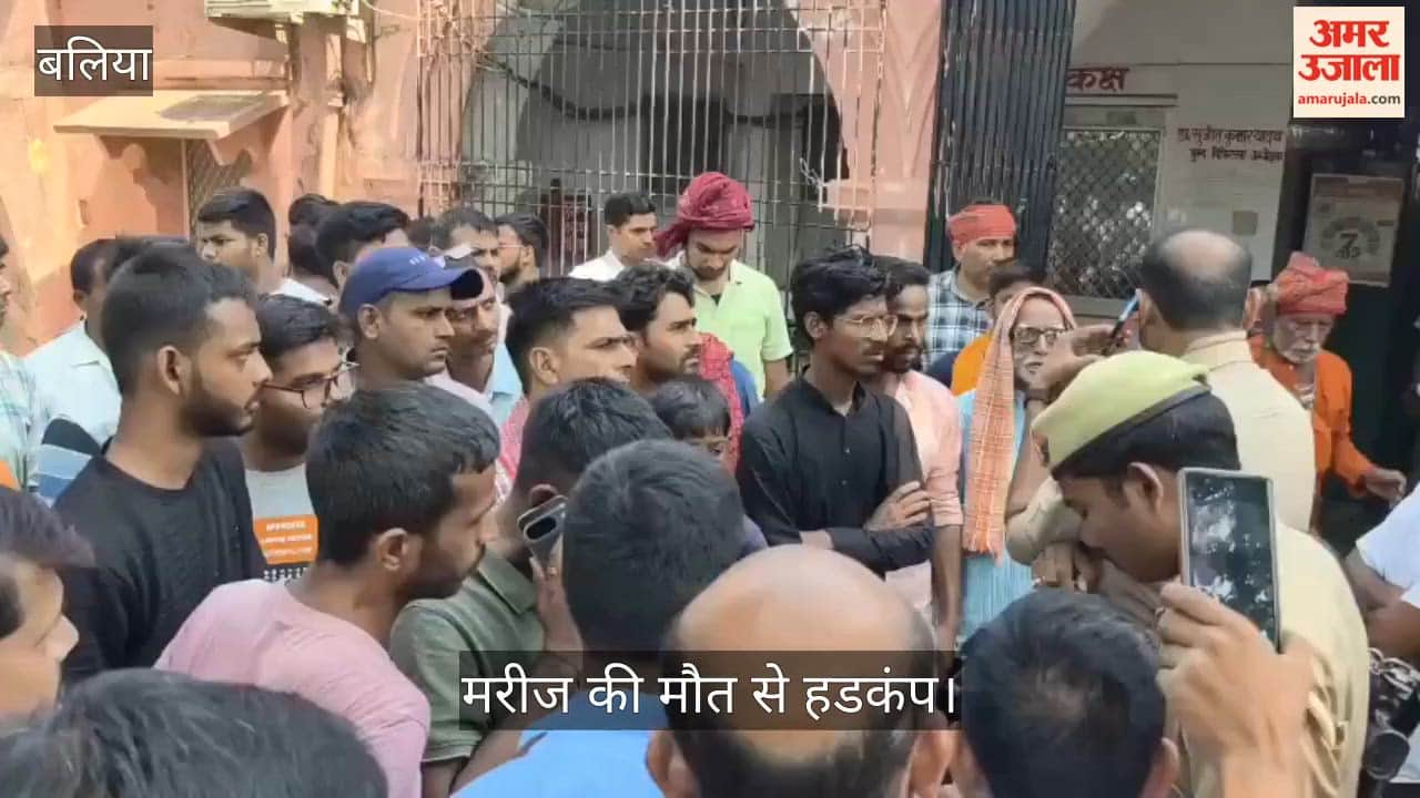 Allegation of injured person's death due to absence of a doctor