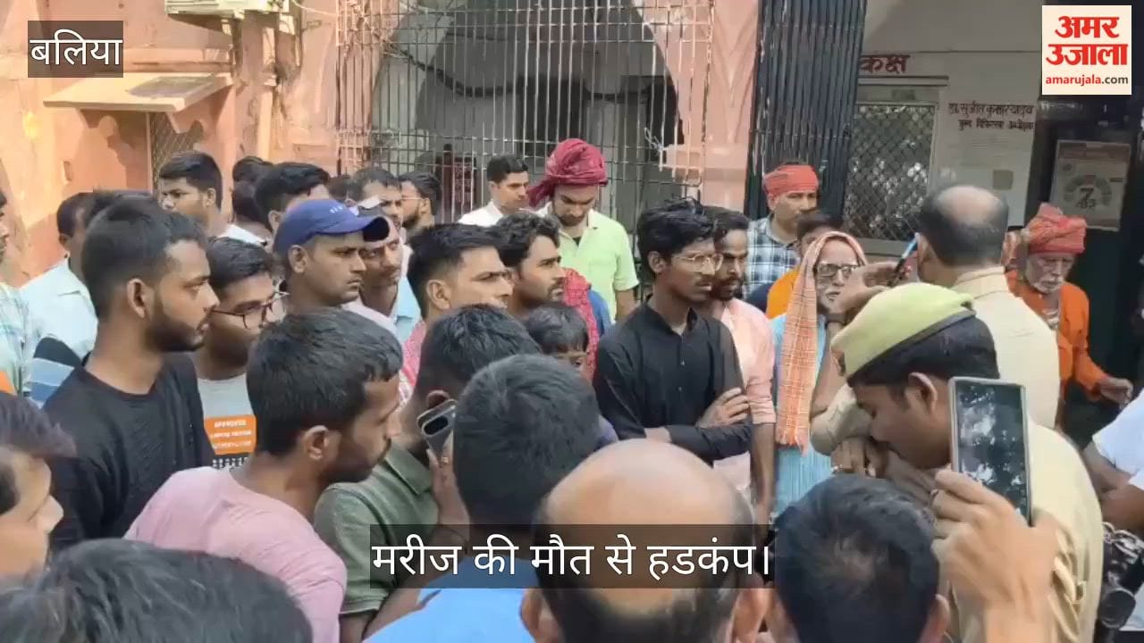 Allegation of injured person's death due to absence of a doctor