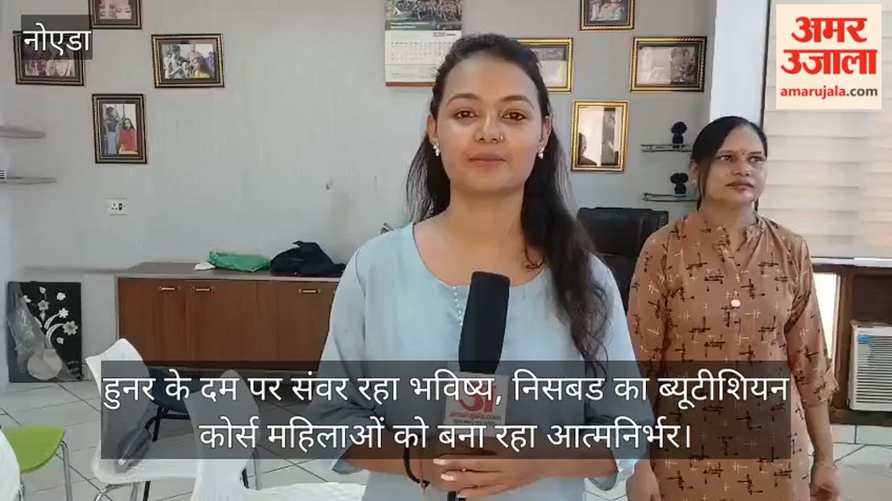 Noida: Shaping futures through skill—NISBUD’s beautician course is making women self-reliant.