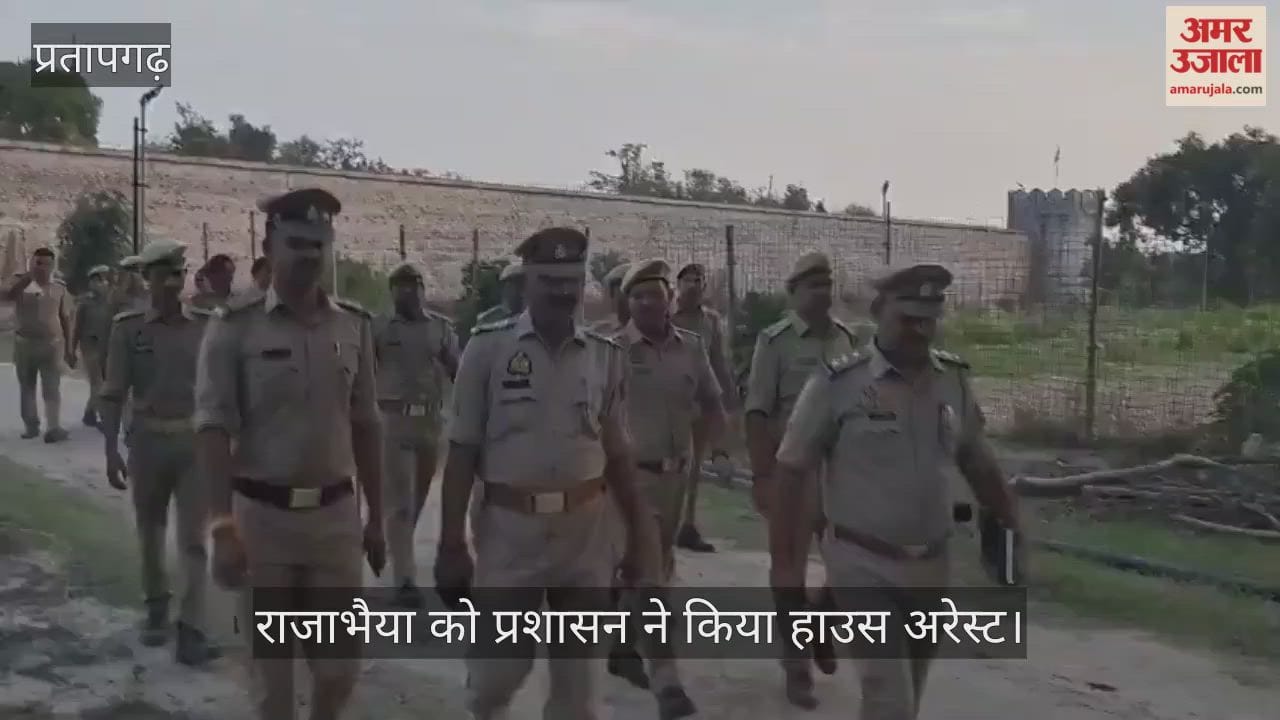 The administration has placed Raja Bhaiya under house arrest; 13 supporters, including his father Uday Pratap, have also been detained.