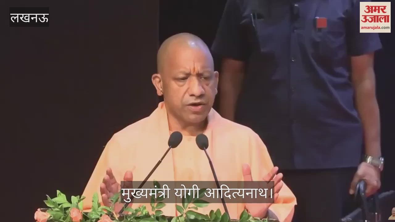 VIDEO: सीएम योगी आदित्यनाथ बोले- कांग्रेस ने आपातकाल लगाकर बाबा साहेब के सपनों को कुचला