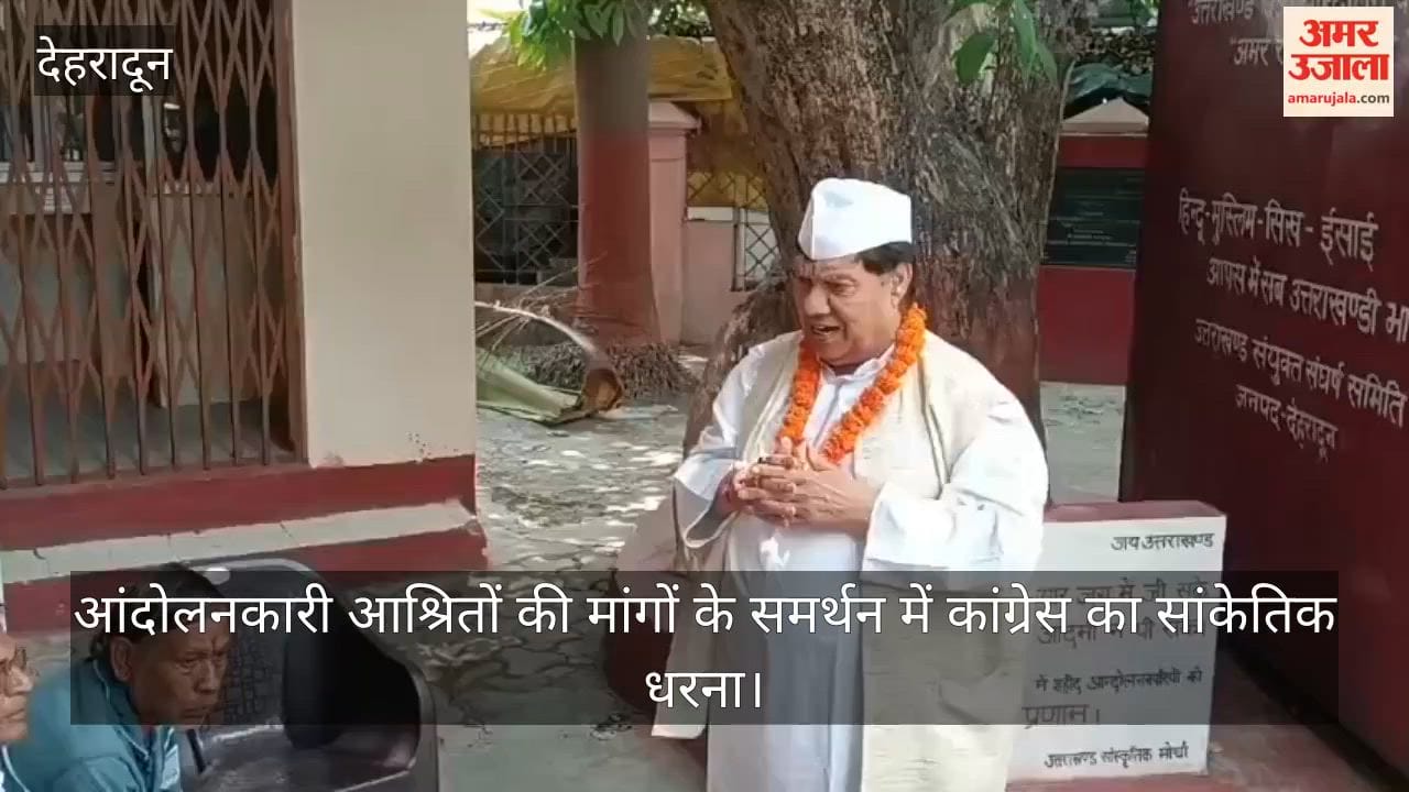 Congress holds a symbolic sit-in in support of the demands of protesting dependents