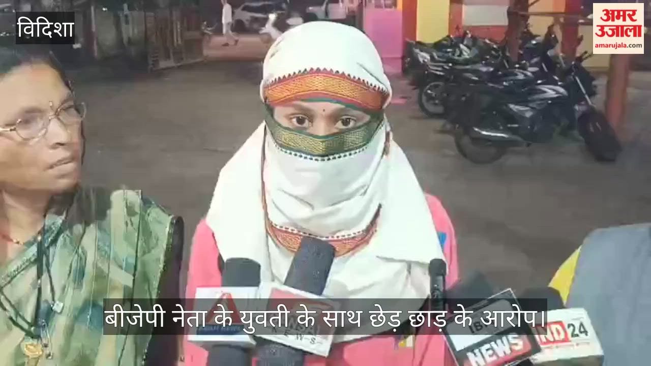 BJP leader and hospital operator accused of molesting a girl