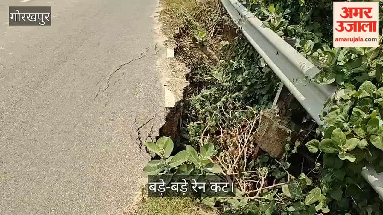 Road along the Rapti River is dangerous; rain-cut gullies 5–7 feet deep exist in several places.