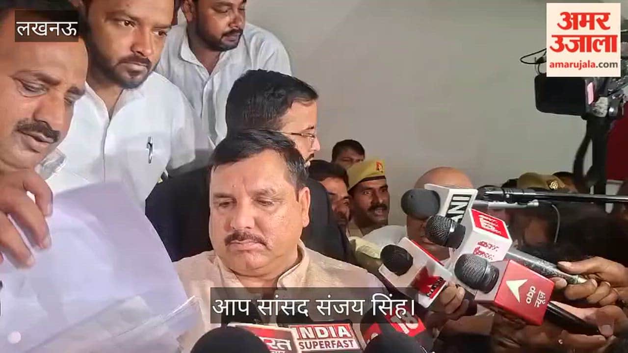 VIDEO: एसआईटी के सामने पेश हुआ आप सांसद संजय सिंह, दस्तावेज सौंपे