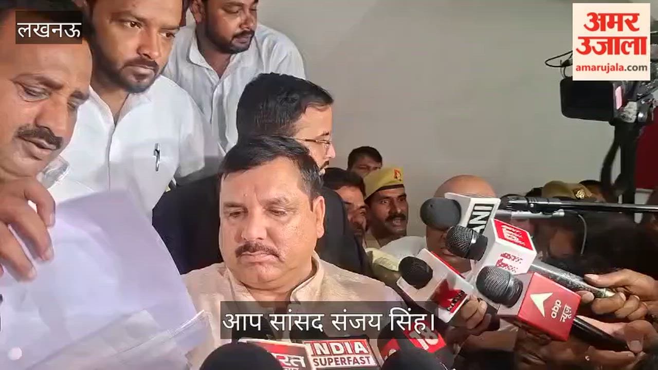VIDEO: एसआईटी के सामने पेश हुआ आप सांसद संजय सिंह, दस्तावेज सौंपे