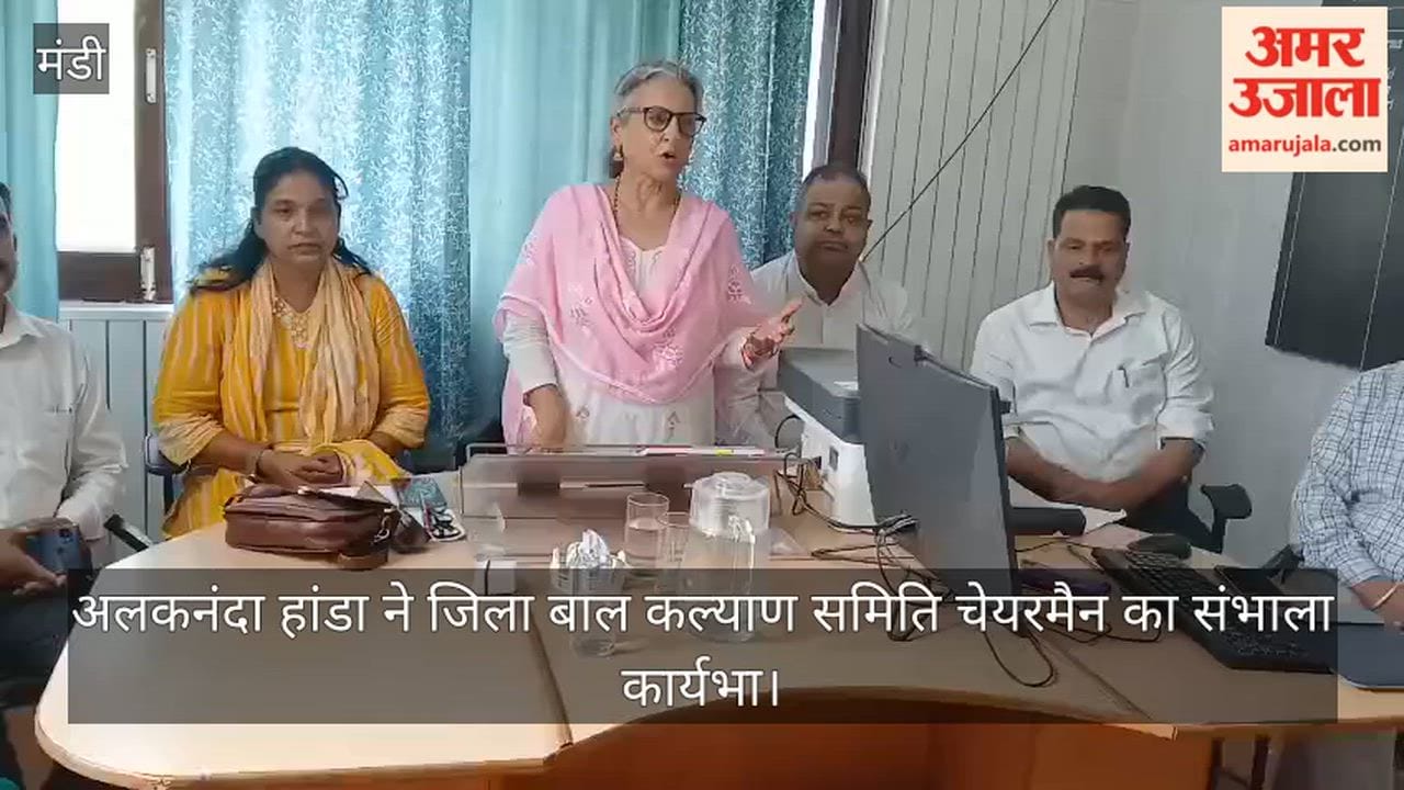 Alaknanda Handa assumed charge as Chairperson of the District Child Welfare Committee.