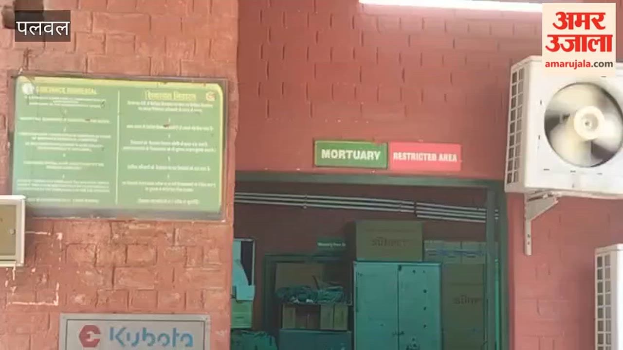Woman died in Palwal after condition deteriorates prior to surgery